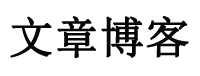 安吉县新闻网